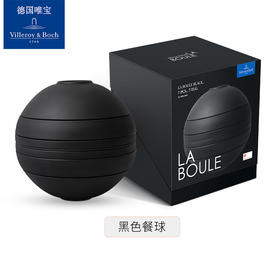 【样品新春特惠3折，仅1套】VilleroyBoch德国唯宝拉布尔球餐具套装高级轻奢碗盘餐具套装家用（无货退款）