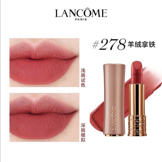兰蔻菁纯全新柔雾哑光唇膏 278# 299#  3.4g 商品图4