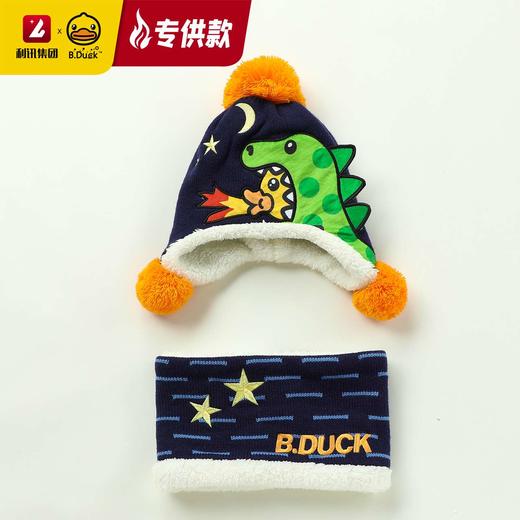 【专柜同款精品】B.Duck冬季恐龙帽子围脖套装/BP5212514/15 商品图7