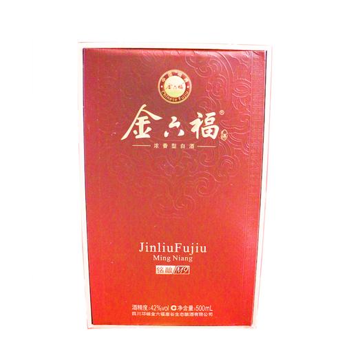 金六福酒铭酿M9 42度 500ml 商品图0