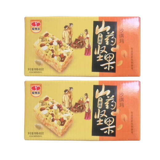 福瑞达木糖醇山药坚果沙琪玛 商品图0