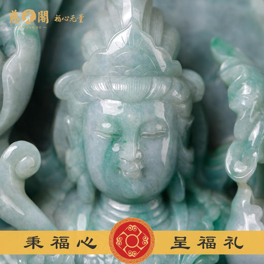 慈元阁定制清净生莲翡翠观音摆件家居办公室门店天然玉石摆设 商品图2