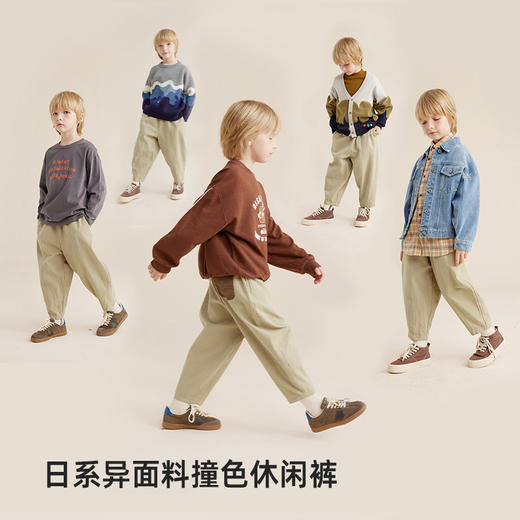 【秋上新】日系撞色休闲裤PQK2317 商品图1