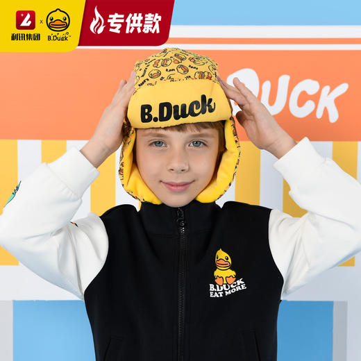 【专柜同款精品】B.DUCK护耳保暖雷锋帽52CM/55CM 商品图1