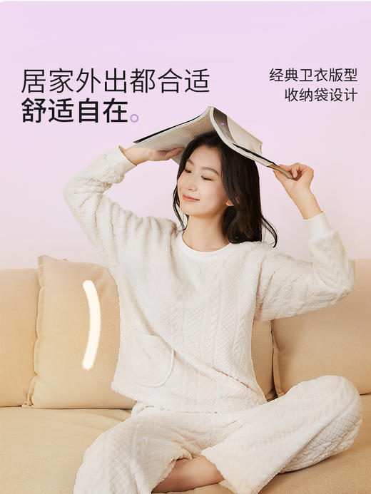 【会员积分兑换】奶糖派柔柔兔家居服圆领套装（下拉看具体兑换规则） 商品图4