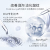 【保税直邮 福州海关】Teoxane泰奥抗黑眼圈精华眼霜15ml 商品缩略图2