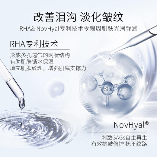 【保税直邮 福州海关】Teoxane泰奥抗黑眼圈精华眼霜15ml 商品图2