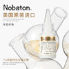 Nobaton诺巴顿农场1%果酸安瓶牙膏35g×3支 商品缩略图0