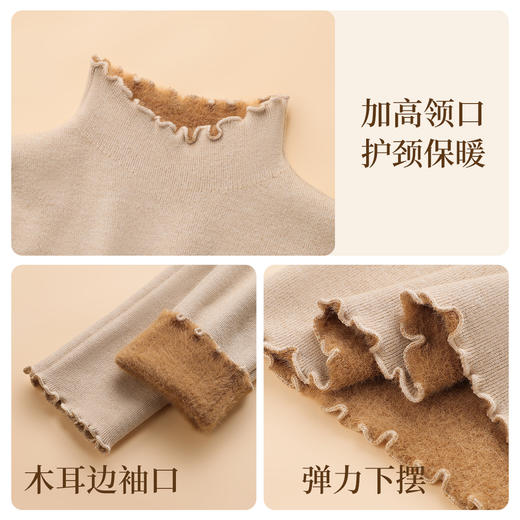 【加绒加厚半高领】女士打底衫内搭秋冬修身一体绒木耳加绒打底衫 商品图6