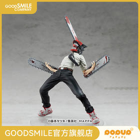 【GSC现货】POP UP PARADE 链锯人 手办模玩