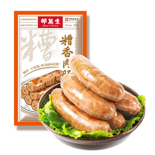 【顺丰冷链直发】邵万生糟香肉肠猪肉肠火腿肠400g 商品图6