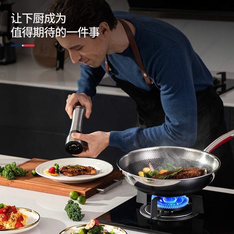 Macaiiroos 炒锅炒菜锅不锈钢不粘锅可立盖电磁炉燃气灶通用迈卡罗 MC-C3261（316材质）