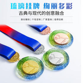 水晶奖牌挂牌定制订做高档创意奖杯篮球足球比赛荣誉金属纪念奖章