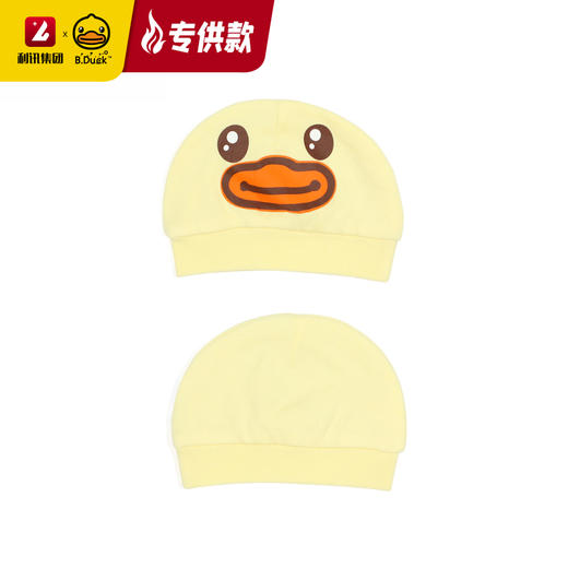 【专柜同款精品】婴儿帽子A类纯棉帽（两个装） 商品图2