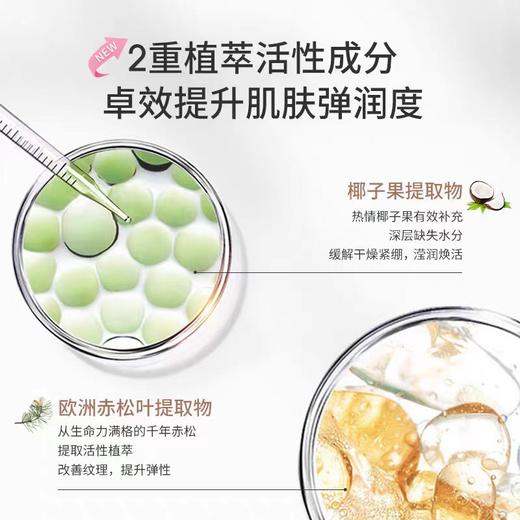 澳芝曼绵羊脂滋润维E身体乳（温和新配方） 商品图4