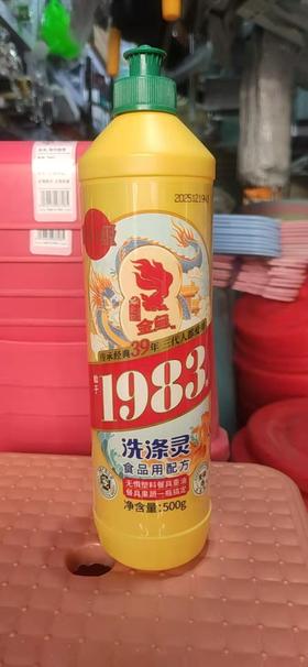 办公用品  金鱼洗洁精500g（普）