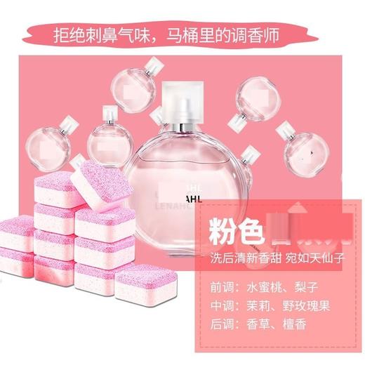 「9.9元到手3盒 12枚装！ 」马桶清洁泡腾片 洁厕灵家用除垢 厕所去渍去黄剂 除臭去异味清洁工具 商品图2