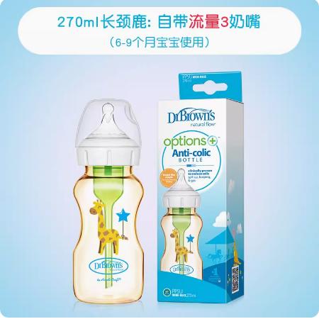 爱宝选PLUS PPSU宽口婴儿奶瓶(布布IP版） 商品图2