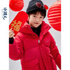 水孩儿童装23冬季新款男女童羽绒服加长款三防保暖舒适时尚厚鸭绒外套 商品缩略图1