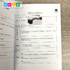 感觉统合器材操作手册 商品缩略图2