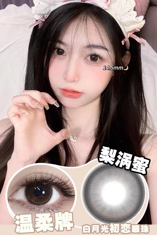 「韩国 」HYMORA 年抛 商品图2