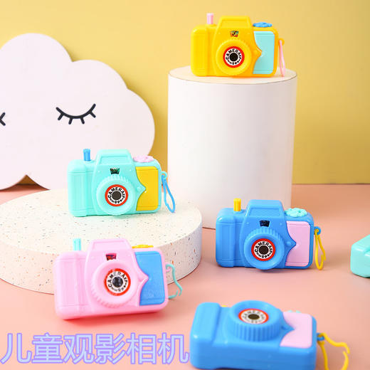 【卡通小玩具❗️儿童观影小相机】迷你卡通可爱造型怀旧小礼品地摊玩具幼儿园活动小奖品新年礼盒年货礼盒 商品图0