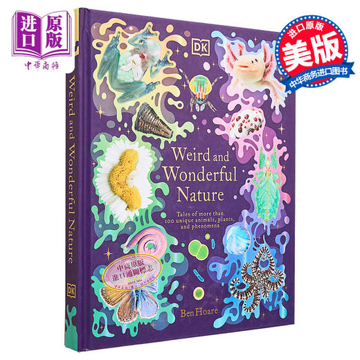 【中商原版】DK典藏博物馆 怪异和奇妙的大自然 英文原版 Weird and Wonderful Nature Ben Hoare 科普与科学通识 商品图8
