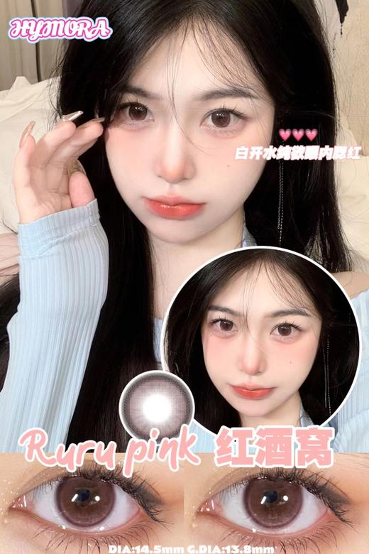 「韩国 」HYMORA 年抛 商品图1