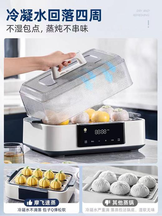 摩飞速蒸锅电蒸锅多功能家用蒸煮炖体锅 商品图6