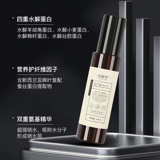 19.9/超值3瓶装【植物精油！温和不刺激】薇菇凉衣物香氛除异味喷雾留香喷雾；小巧便捷，不廉价防静电空气清新剂，不伤衣物肌肤，轻盈滋润，多效合一！ 商品图3