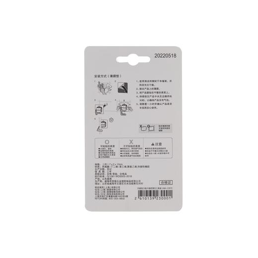 无痕强力贴片拖把清扫工具架 VMH-CW70 商品图2