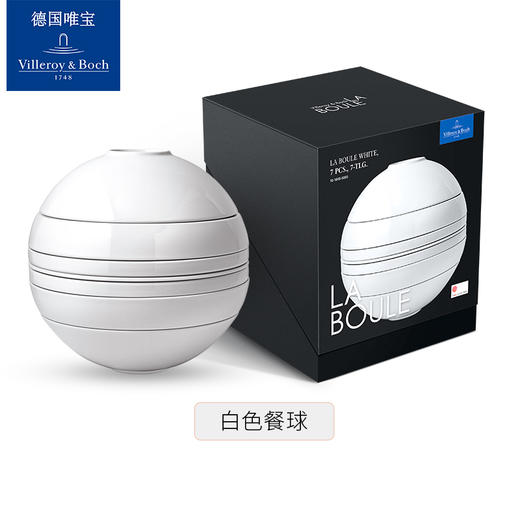 【样品新春特惠3折，仅1套】VilleroyBoch德国唯宝拉布尔球餐具套装高级轻奢碗盘餐具套装家用（无货退款） 商品图1