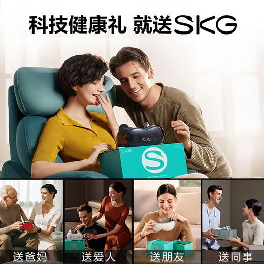 SKG颈椎按摩器按摩仪颈部脖子肩颈护颈仪物理揉捏斜方肌腿腰背部热敷新年圣诞节礼品送男女生父母礼物 【力度升级多部位揉捏】肩颈按摩仪 H7豪华款 商品图6