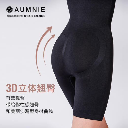 【新品】支撑塑形连体衣  SCULPT & SUPPORT MID THIGH SHAPEWEAR BODYSUIT 商品图2