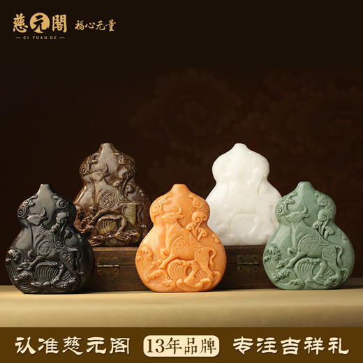 慈元阁2024生肖锦牛保岁属牛摆件家居办公客厅装饰品摆设葫芦礼物 商品图1