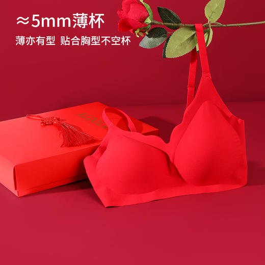 雅黛丽内衣女聚拢小胸红色结婚新娘本命年无钢圈文胸套装无痕胸罩 商品图1