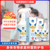 身体衣物家庭抑菌防护包 商品缩略图0