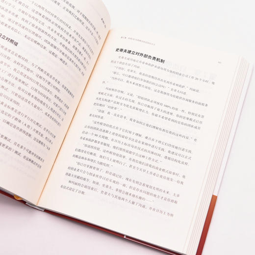 精益创业实战 原书第3版([美]阿什·莫瑞亚（Ash Maurya）) 商品图2