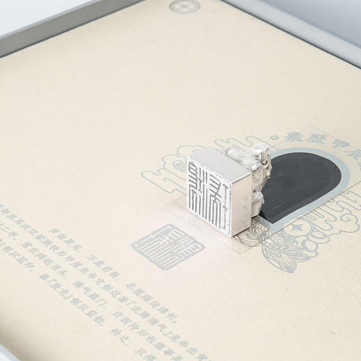 西泠印社·龙腾瑞气生肖龙铜印章×中国邮政限量纪念册2024年特种邮票艺术欣赏送礼礼盒含收藏证书 商品图7