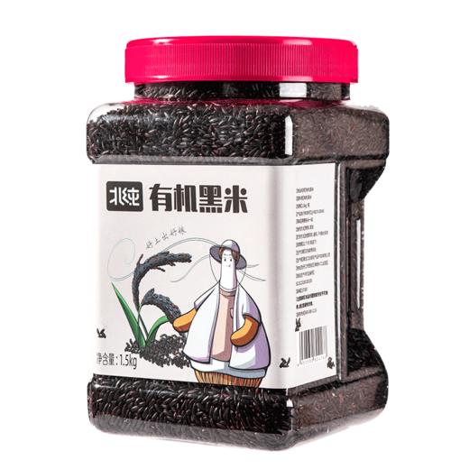【北纯】有机黑米1.5kg（东北黑米 黑香米 粗粮杂粮 粥米伴侣 罐装 可溯源） 商品图5