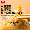 【北纯】有机糯米 1.5kg（江米 黏米 粽子米 粗粮 五谷 杂粮 可溯源）罐装 商品缩略图2