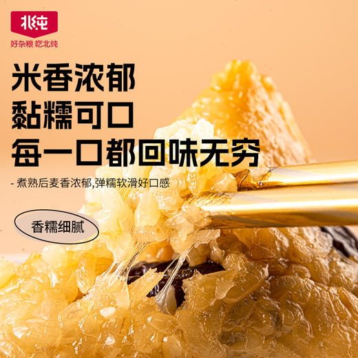 【北纯】有机糯米 1.5kg（江米 黏米 粽子米 粗粮 五谷 杂粮 可溯源）罐装 商品图2