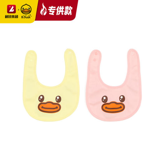 【专柜同款精品】B.Duck婴儿A类围兜（两个装）/BYF3189902 商品图3