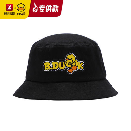 【专柜同款精品】B.DUCK儿童渔夫帽52CM/54CM 商品图1
