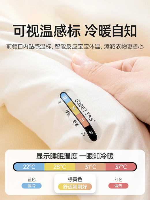 贝肽斯儿童睡袋秋冬款恒温婴儿宝宝防踢被子神器防寒大童冬季加厚 商品图3