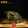 慈元阁定制南玉三足蟾蜍财运摆件家居工艺品摆设开业节日礼品 商品缩略图0