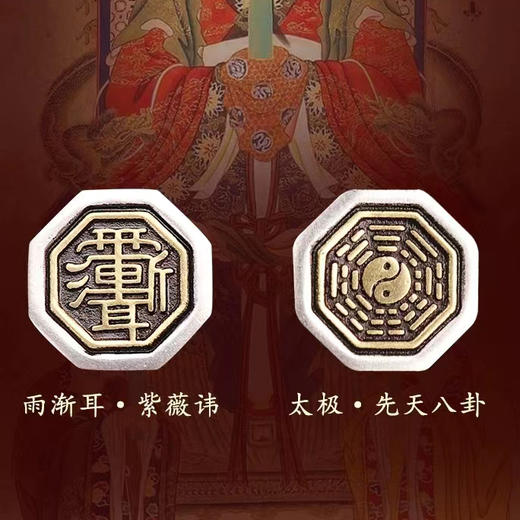 紫微讳太岁红绳，925银镶铜，匠心手工 商品图6