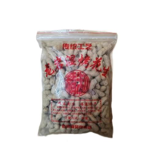 老瑜龙岩花生500g/袋 商品图0