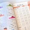 小学语文默写一课一练-四年级下(龚勋) 商品缩略图2