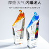 【琉璃】创意新款水晶高档奖杯定制定做玻璃奖牌纪念奖座颁奖刻字 商品缩略图1